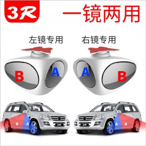 Practical 2 In 1 Car Blind Spot Mirror Wide Angle Mirror 360Â° Rotation Adjustable Convex Rear View Mirror View Front Wheel Car Mirror