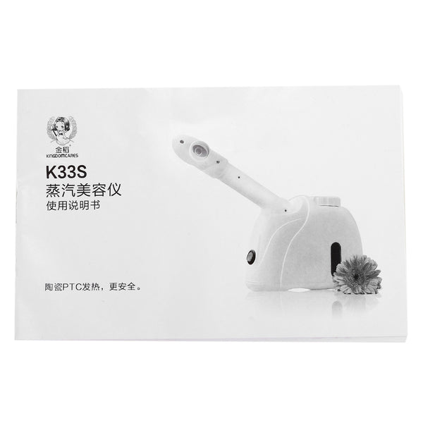 K_SKIN Facial Steamer Sprayer SPA Steaming Machine